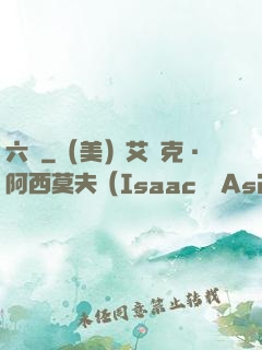 六職